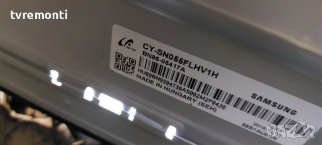 LED подсветка за дисплей CY-SN055FLHV1H за телевизор Samsung модел UE55NU8000L