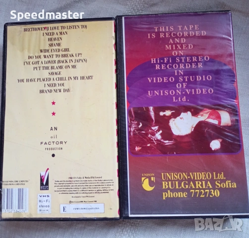 VHS Eurythmics, снимка 3 - Други музикални жанрове - 53237301
