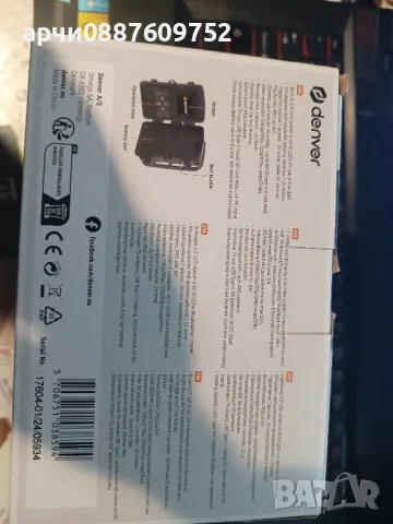 ЛОВНА КАМЕРА DENVER WCT-8010MK2 4K 8 Megapixel ВАЖНО ....работи и с Tipe C, снимка 3 - Екипировка - 47954325