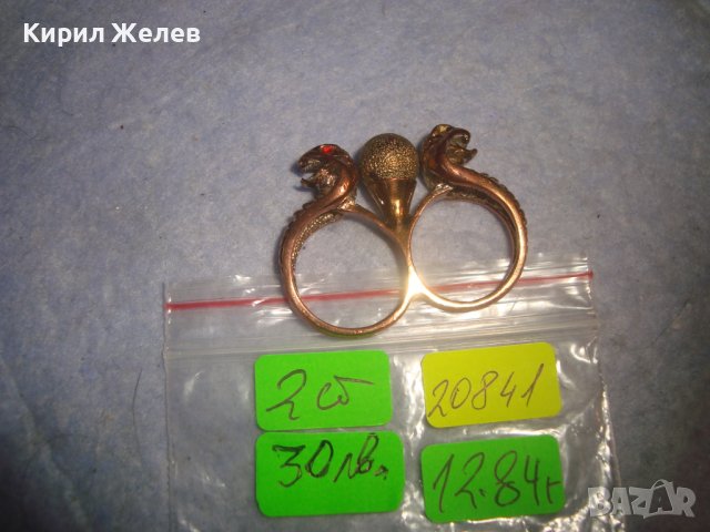 СТАР ЗМИЕВИДЕН ЕГИПЕТСКИ РЕТРО СТИЛ ПОЗЛАТЕН МЕСИНГОВ ПРЪСТЕН ДВОЕН РЯДЪК 20841, снимка 5 - Пръстени - 37514390