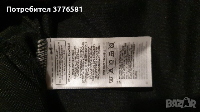 Анцунг горнище adidas Real Madrid / анцунг горнище Juventus , снимка 11 - Футбол - 49703273