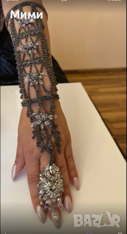 УНИКАЛНО бижу за ръка!!!