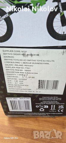 баланс колело, снимка 4 - Детски велосипеди, триколки и коли - 54339712