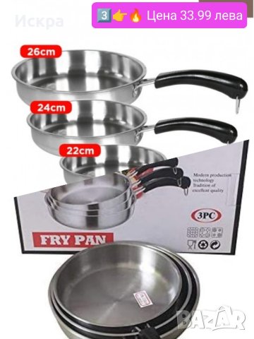 Съдове за готвене виж снимки и описания , снимка 4 - Съдове за готвене - 42901492