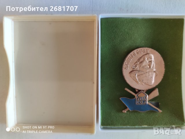 Ханс Баймлер медал. Оригинален., снимка 3 - Колекции - 30445769