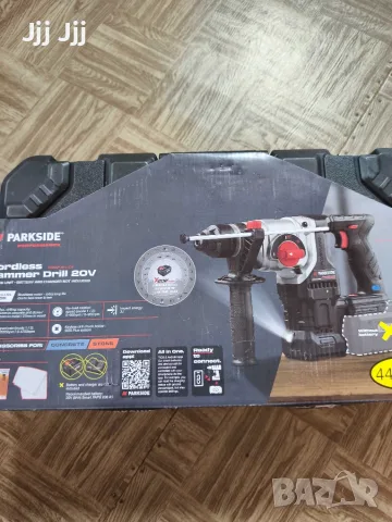Не разопакован перфоратор 