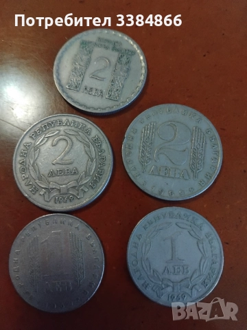 Български монети, снимка 11 - Нумизматика и бонистика - 52662467