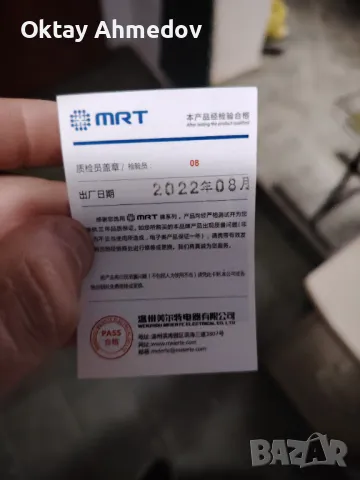 Ключ с карта хотелски с прекъсвач, снимка 5 - Ключове - 50402262