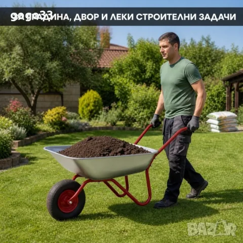 градинска количка, снимка 5 - Градински инструменти - 55791814