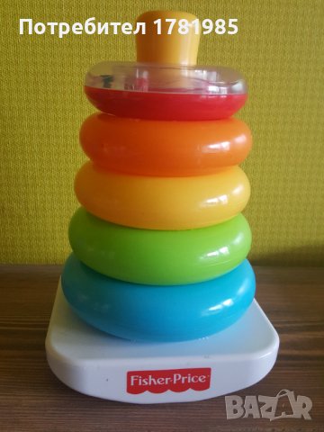 Рингове Fisher Price
