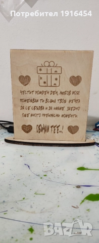 Лазарно гравирани картички  – спомен, който не избледнява, снимка 3 - Други - 52570021