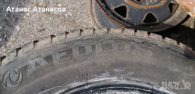 195 65 15 гуми No name 2 броя Нов внос Цената е за брой гума Без коментар на цената , снимка 6 - Гуми и джанти - 36918716