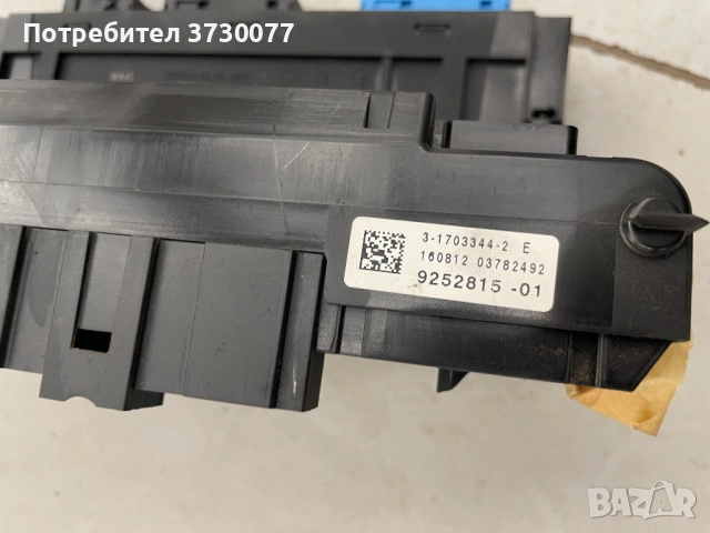 BMW F10 бошуниера табло бушони предно , снимка 3 - Части - 53274889