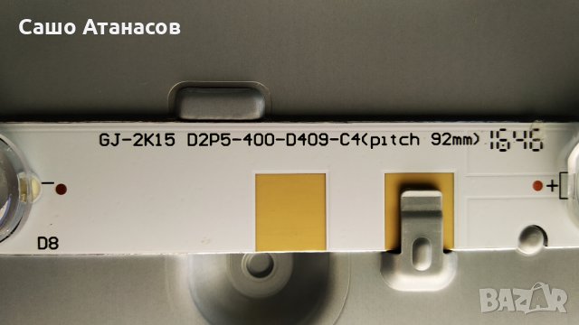 PHILIPS 40PFT4201/12  счупена матрица ,715G6934-P01-001-002H ,715G6947-M02-000-004Y ,TPT400LA-HN02.S, снимка 17 - Части и Платки - 29949180