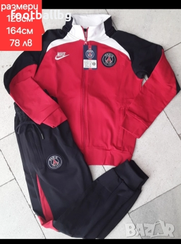 PSG ❤️⚽️ детско юношески екипи анцузи , снимка 10 - Футбол - 25895430