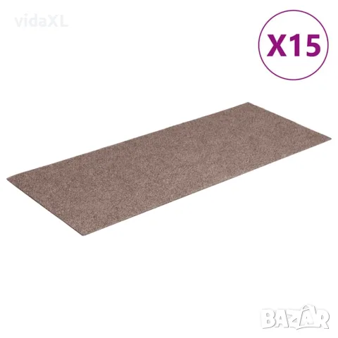 vidaXL Изтривалки за стълби, самозалепващи се, 15 бр., 60x25 см, светлокафяви, правоъгълни