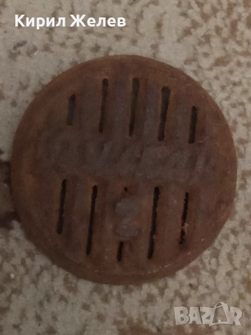 Стар метален предмет 50577, снимка 8 - Антикварни и старинни предмети - 52080344