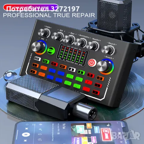 F009 Audio Mixer Звукова карта на живо с DJ миксерни ефекти и студийно оборудване Voice Changer, снимка 5 - Други - 48154669