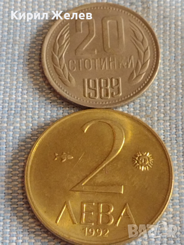 Лот монети 10 броя България от соца началото на демокрацията за КОЛЕКЦИЯ ДЕКОРАЦИЯ 26327, снимка 8 - Нумизматика и бонистика - 44595732