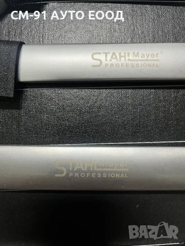 StahlMayer 22части звездогаечни чупещи ключове , снимка 4 - Ключове - 48910045