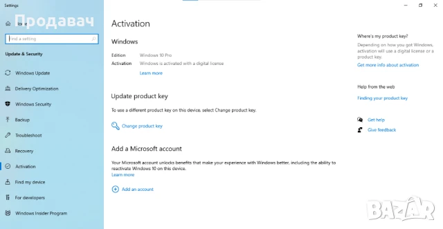Lenovo ThinkPad L440 - i5 4210M, 8GB, 240GB, 1 час и 30 мин бат., снимка 8 - Лаптопи за работа - 51346522