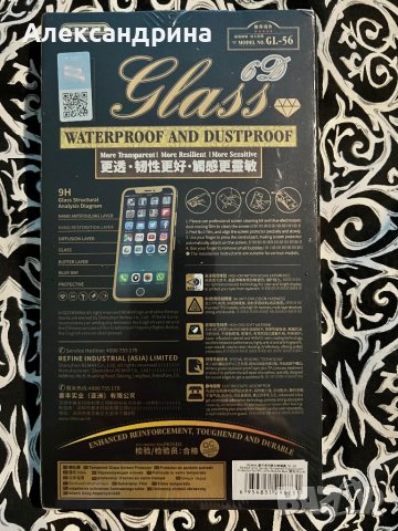 Подсилено стъкло/протектор за iPhone 11/Xr, 11 Pro max/ Xs max Remax, снимка 16 - Стъкла за телефони - 42784020