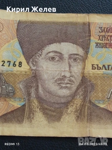 Стара Банкнота 100 лева 1991г. РБългария за КОЛЕКЦИЯ ДЕКОРАЦИЯ 50745, снимка 2 - Нумизматика и бонистика - 51272842