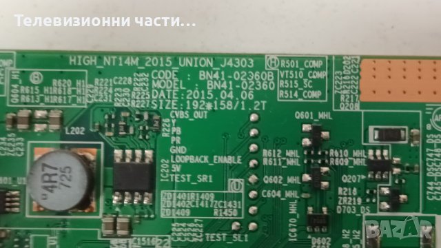 Samsung UE32J4510AW със счупен екран - BN41-02360B/A5919_FSM/V5DN-320SM0-R5/CY-JJ032AGHVFV, снимка 8 - Части и Платки - 42446396