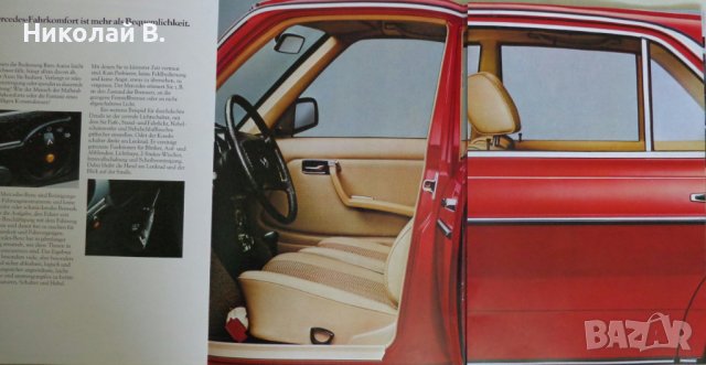 Ретро Рекламен проспект на автомобил Мерцедес Бенц 123  200D, 220D, 240D, 300D формат А4 1978 год., снимка 10 - Специализирана литература - 37284160