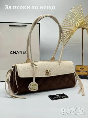 Chanel Дамска Чанта Шанел - Различни Цветове Код SB-75