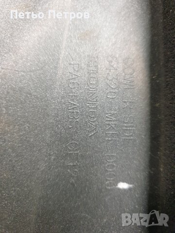 предна дясна страница за Honda X adv 750  64320 mkh d000, снимка 6 - Аксесоари и консумативи - 42819752