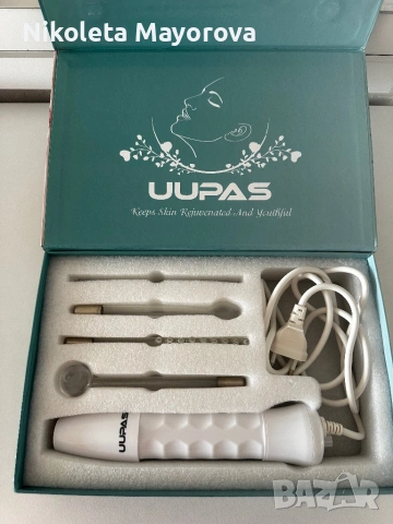 Дерсонвал UUPAS