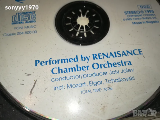 MIDNIGHT SERENADES CD 1901251908, снимка 7 - CD дискове - 48743583