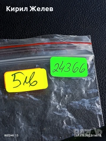 Лот значки 10 броя от соца ЛЕНИН,ГЕОРГИ ДИМИТРОВ редки за КОЛЕКЦИЯ ДЕКОРАЦИЯ 24366, снимка 10 - Колекции - 51393478