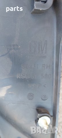 Предна Дясна Кора Опел Астра Ф(1991г.-1998г.)N, снимка 11 - Части - 34646608