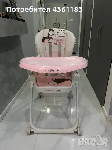 Chipolino  Стол за хранене Master Chef, Розова водa