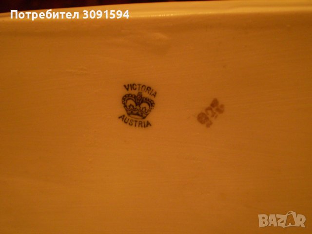  Порцеланова поставка за печени филийки Салфетник Victoria Austria, снимка 5 - Антикварни и старинни предмети - 39047287
