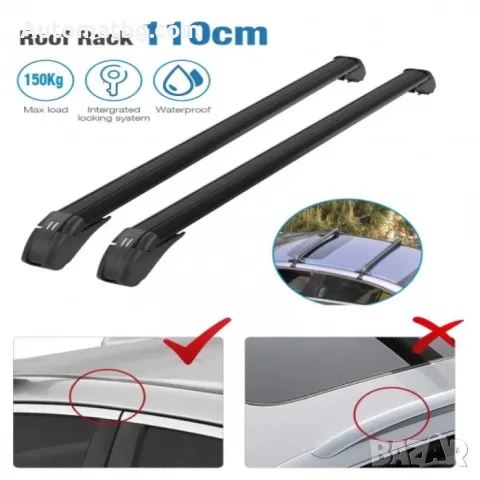 Греди за таван на автомобил Automat, Универсален багажник, метални, снимка 2 - Аксесоари и консумативи - 48839635