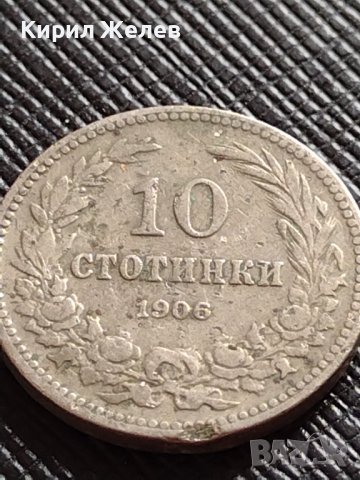 МОНЕТА 10 стотинки 1906г. КНЯЖЕСТВО БЪЛГАРИЯ СТАРА РЯДКА НАД СТОГОДИШНА ЗА КОЛЕКЦИЯ 36246, снимка 4 - Нумизматика и бонистика - 39789749