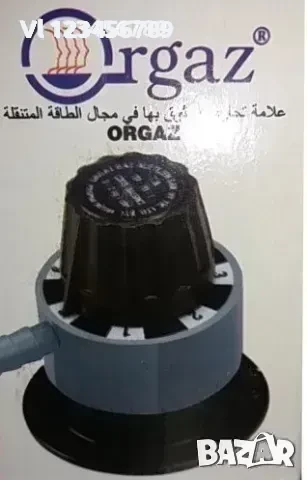 Редуцир вентил високо налягане ORGAZ /за големи консуматори/