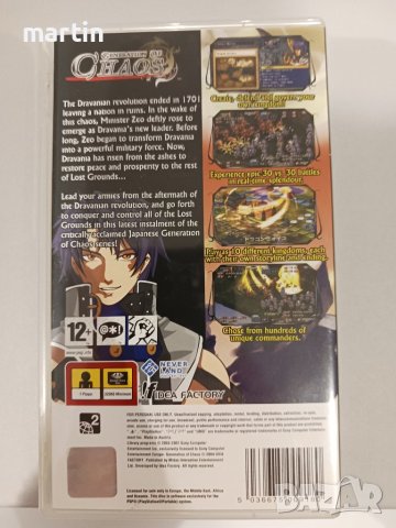 Sony PlayStation Portable игра Generation Of Chaos, снимка 2 - Игри за PlayStation - 42305653