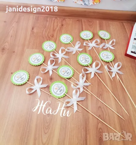 украса За рожден ден , снимка 5 - Други - 47767953