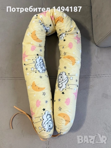 Възглавница за бременни и кърмене