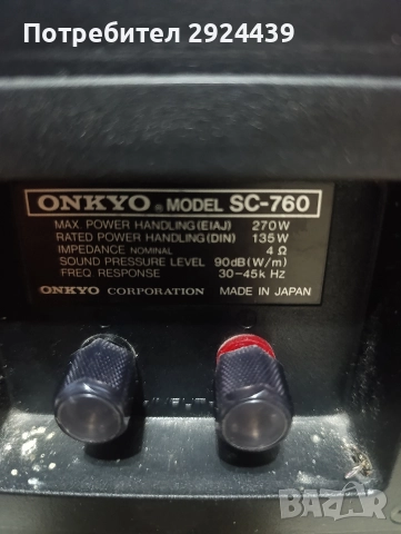 ONKYO SC 760, снимка 8 - Тонколони - 52724722