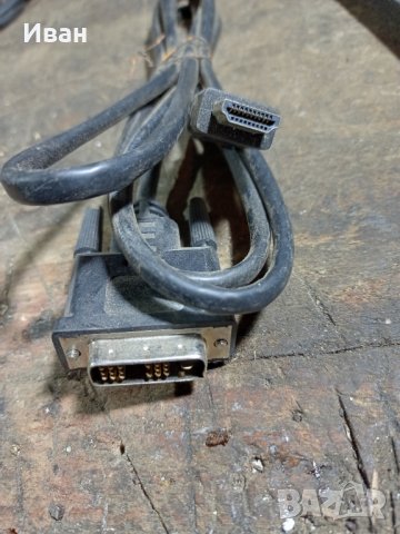 Продавам следните кабели за прехвърляне на данни, снимка 10 - Друга електроника - 36472167