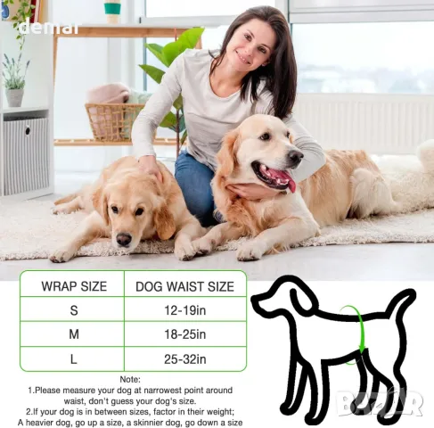 Пелени за кучета за еднократна употреба, мъжки, супер абсорбиращи, 100 броя, среден размер, снимка 6 - За кучета - 49991057