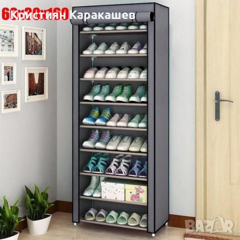 Шкаф за обувки с 9 реда, водоустойчив