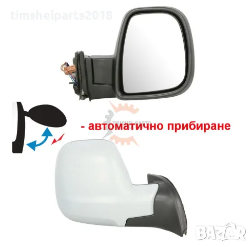 Външно Ел. огледало "Грунд" за Citroen Berlingo, Peugeot Partner 2012-2019 - Пасажерска страна