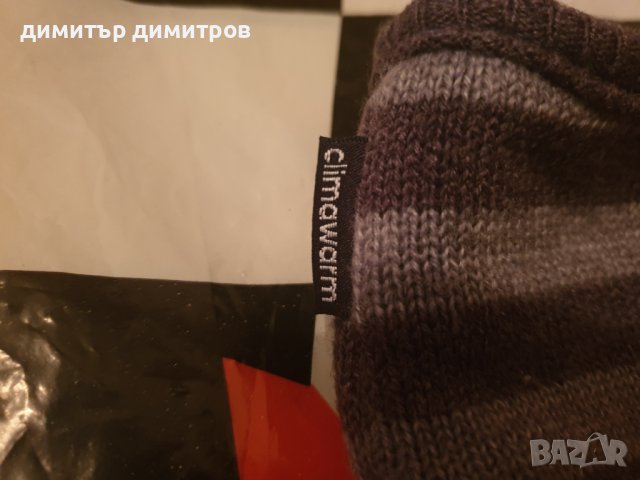 Яка ADIDAS climawarm, снимка 2 - Други - 39430543