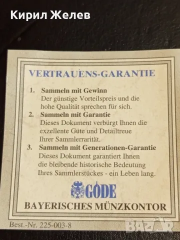 Рядка монета Europa - ECU 1999г. с сертификат уникат 49101, снимка 10 - Нумизматика и бонистика - 49055797